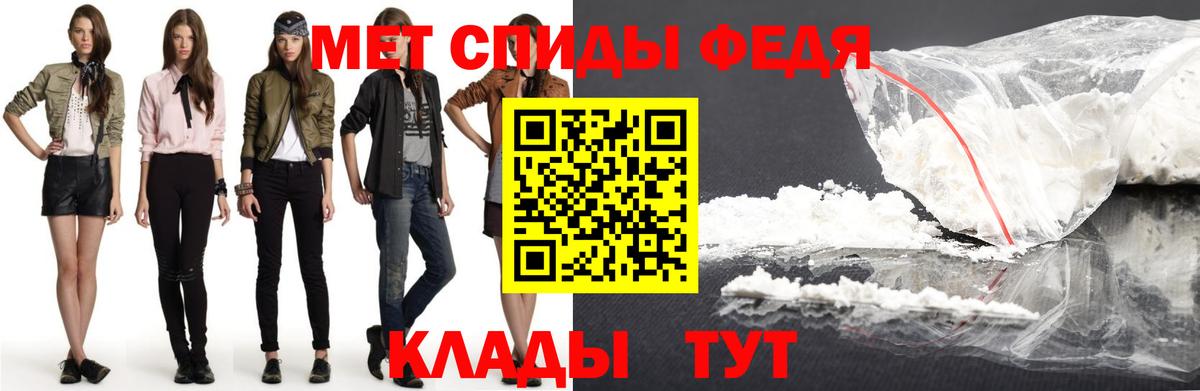 АМФЕТАМИН VHQ  Вход с VPN  Амфетамин  Новозыбков 