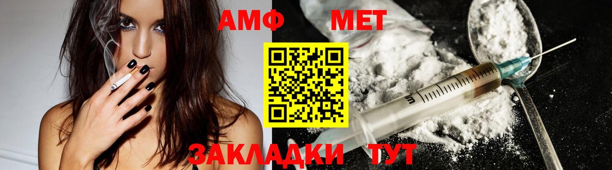 Amphetamine 97% Новозыбков
