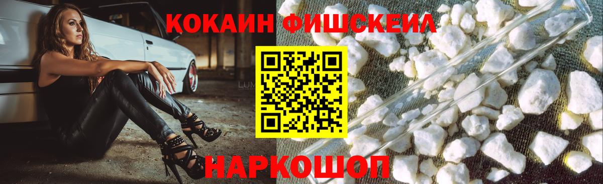 COCAIN 99%  КОКАИН Columbia  Новозыбков  Вход с VPN 
