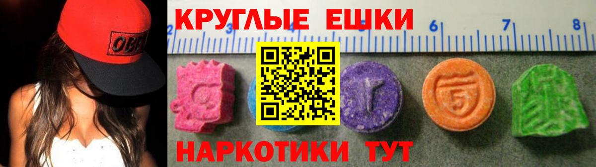 Экстази таблы  Ecstasy MDMA  Новозыбков  хочу   Вход с VPN  ЭКСТАЗИ 