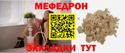 марихуана Старая Купавна