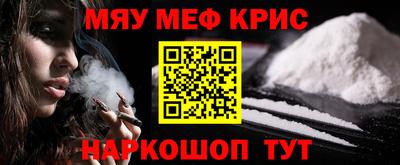 стаф Ставрополь