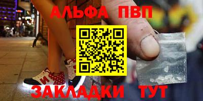 марихуана Старая Купавна