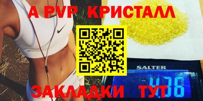 альфа пвп VHQ Среднеуральск