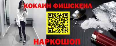 марихуана Старая Купавна