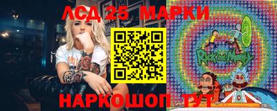 марихуана Старая Купавна