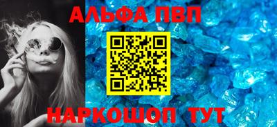 стаф Ставрополь