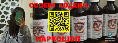 марихуана Старая Купавна