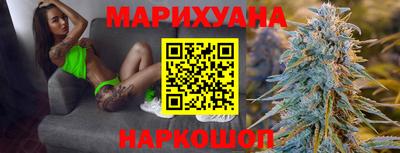 марихуана Старая Купавна