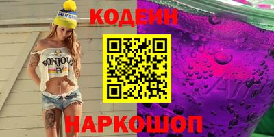 стаф Ставрополь