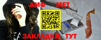 стаф Ставрополь