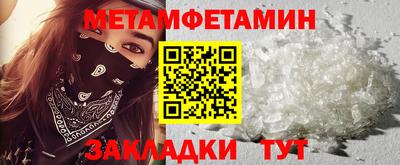 стаф Ставрополь