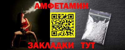 альфа пвп VHQ Среднеуральск