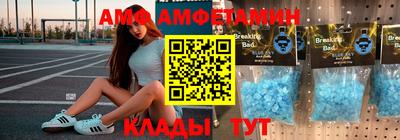 альфа пвп VHQ Среднеуральск