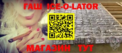 стаф Ставрополь