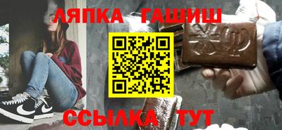 стаф Ставрополь