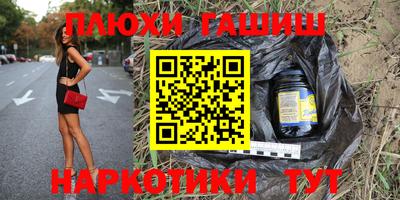 стаф Ставрополь