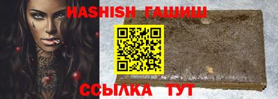 стаф Ставрополь