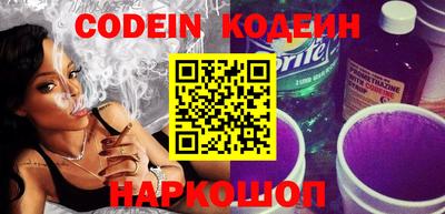 стаф Ставрополь