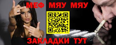 стаф Ставрополь