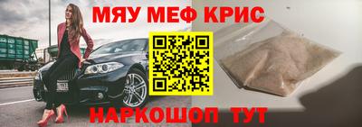 стаф Ставрополь