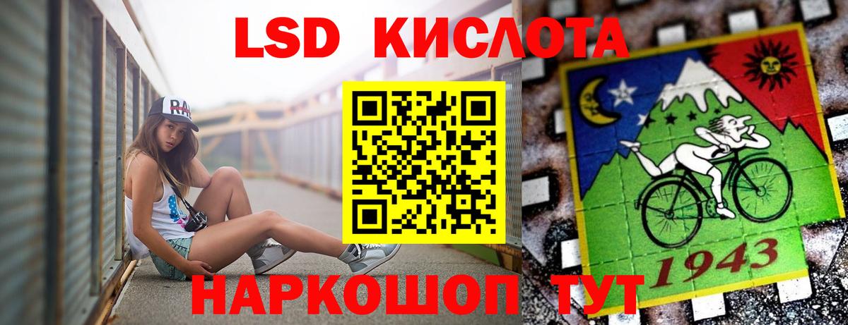 Лсд 25 экстази кислота  Лсд 25 экстази кислота  Вход с VPN  Новозыбков 