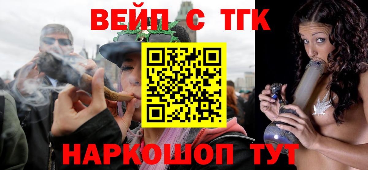 Дистиллят ТГК Wax Новозыбков
